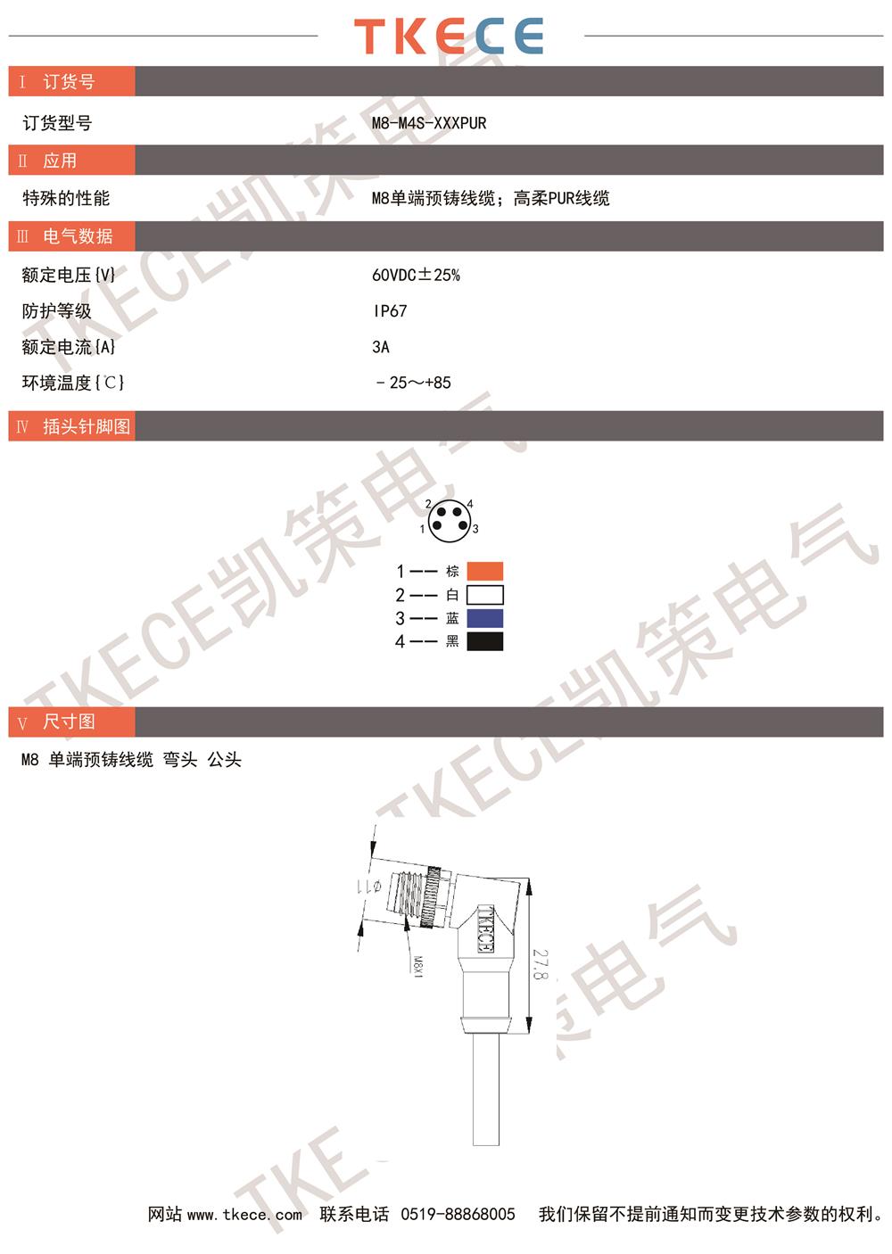 技術(shù)參數(shù)M8-M4S-XXXPUR.jpg