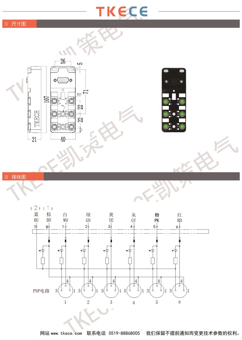 KL6K-M8K3-P-DB 2.jpg