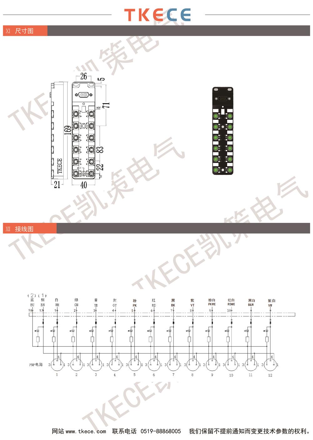 KL12K-M8K3-P-DB 2.jpg