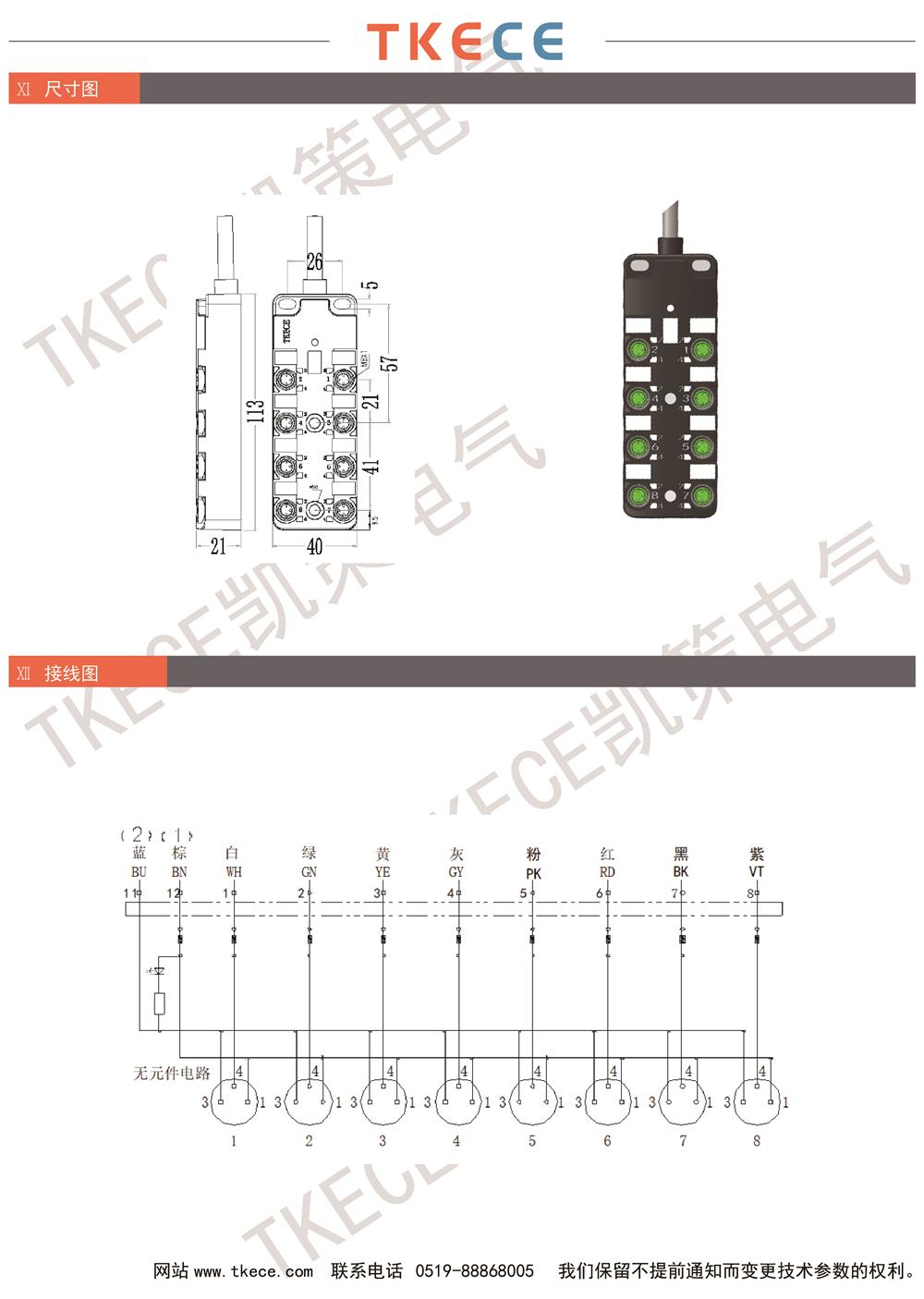 KL8K-M8K3-WxxxPUR 2.jpg