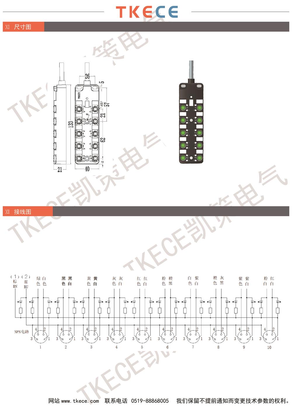 KL10K-M8K4-Nxxx 2.jpg