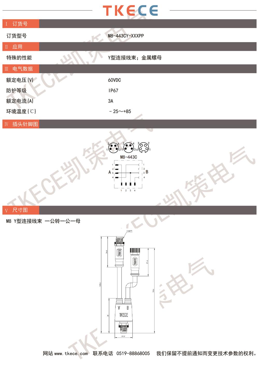 M8-443CY-XXXPP.jpg