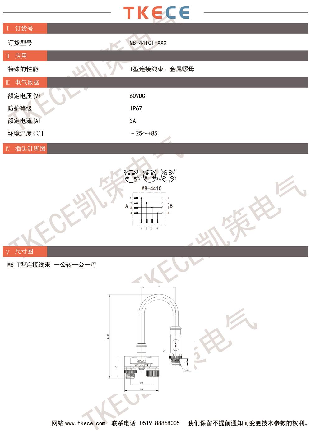 M8-441CT-XXX.jpg