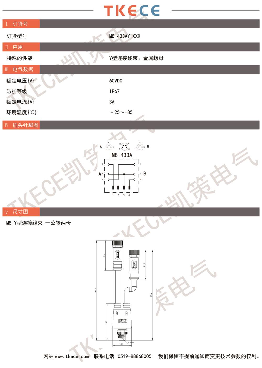 M8-433AY-XXX.jpg