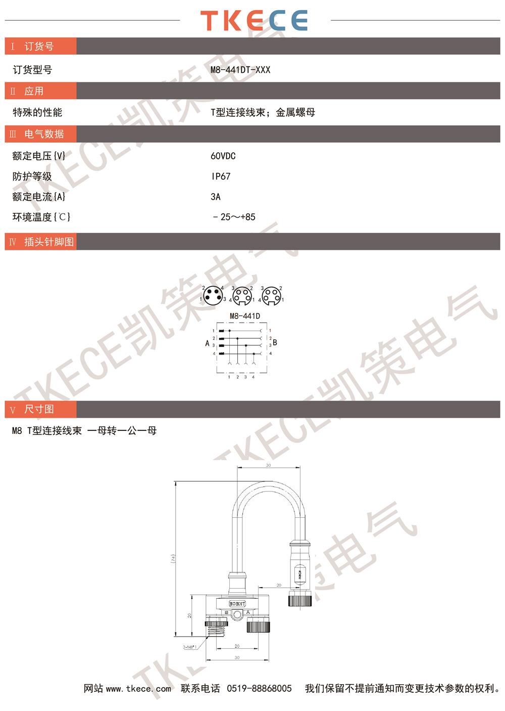 M8-441DT-XXX.jpg