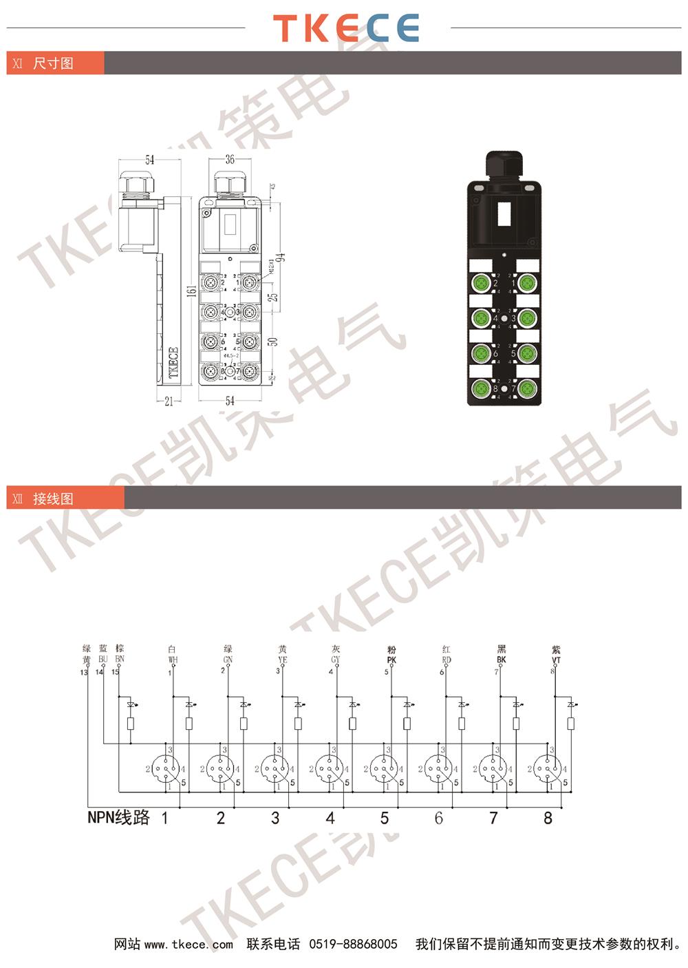 KL8K-M12K4-N-D-2.jpg