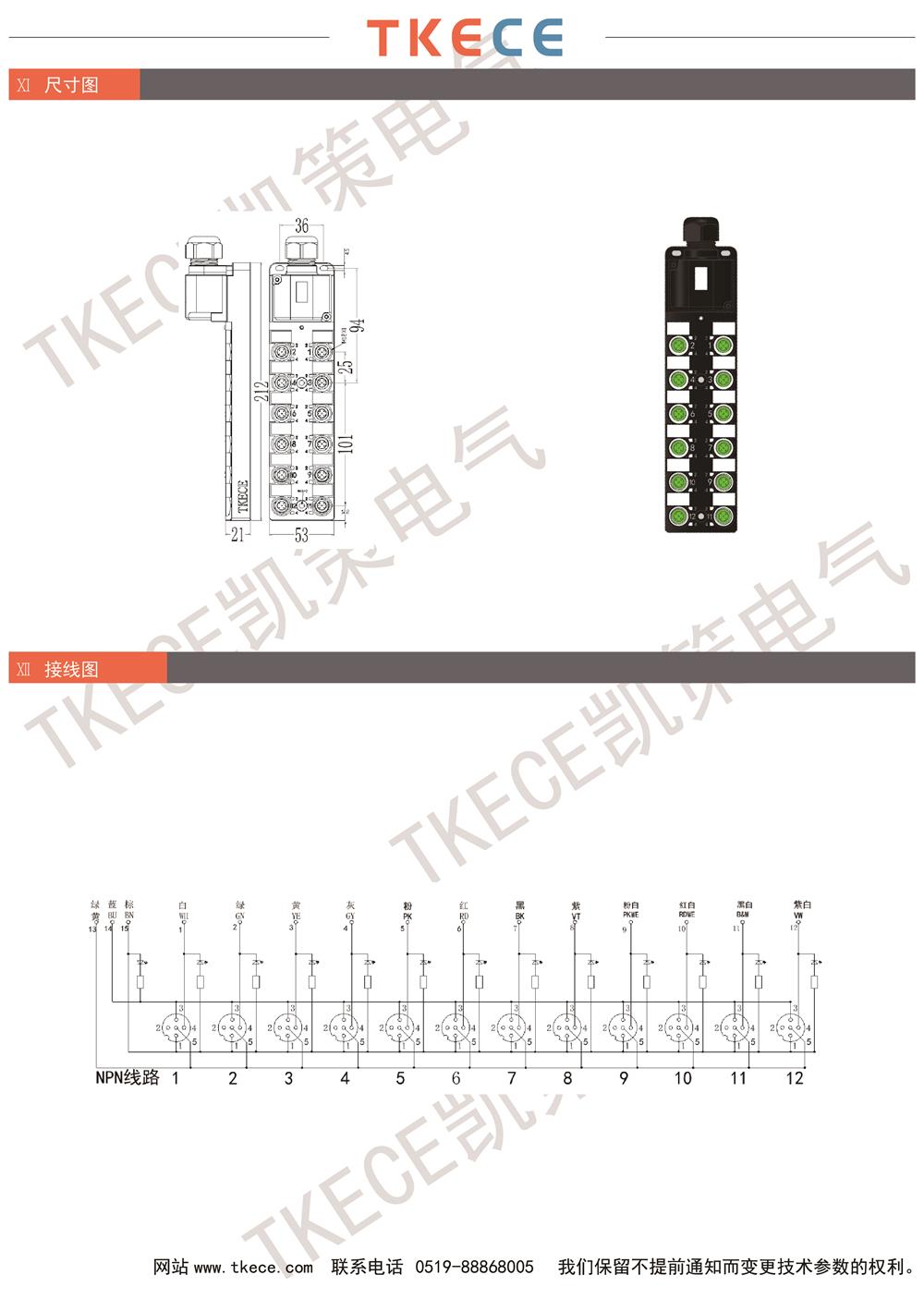 KL12K-M12K4-N-D-2.jpg