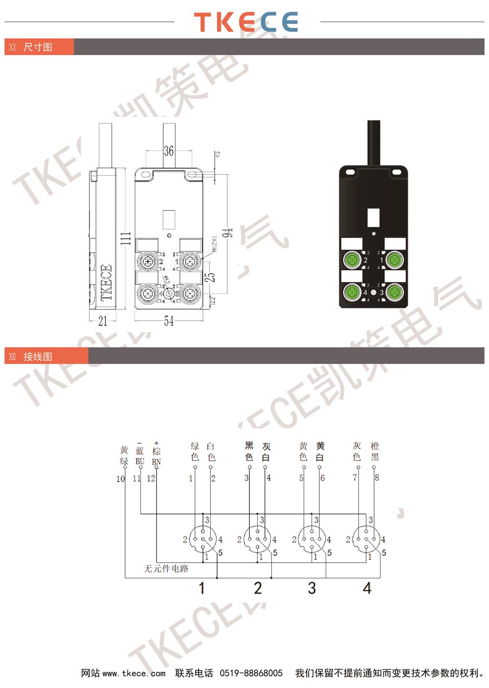 KL4K-M12K5-WxxxPP-2.jpg