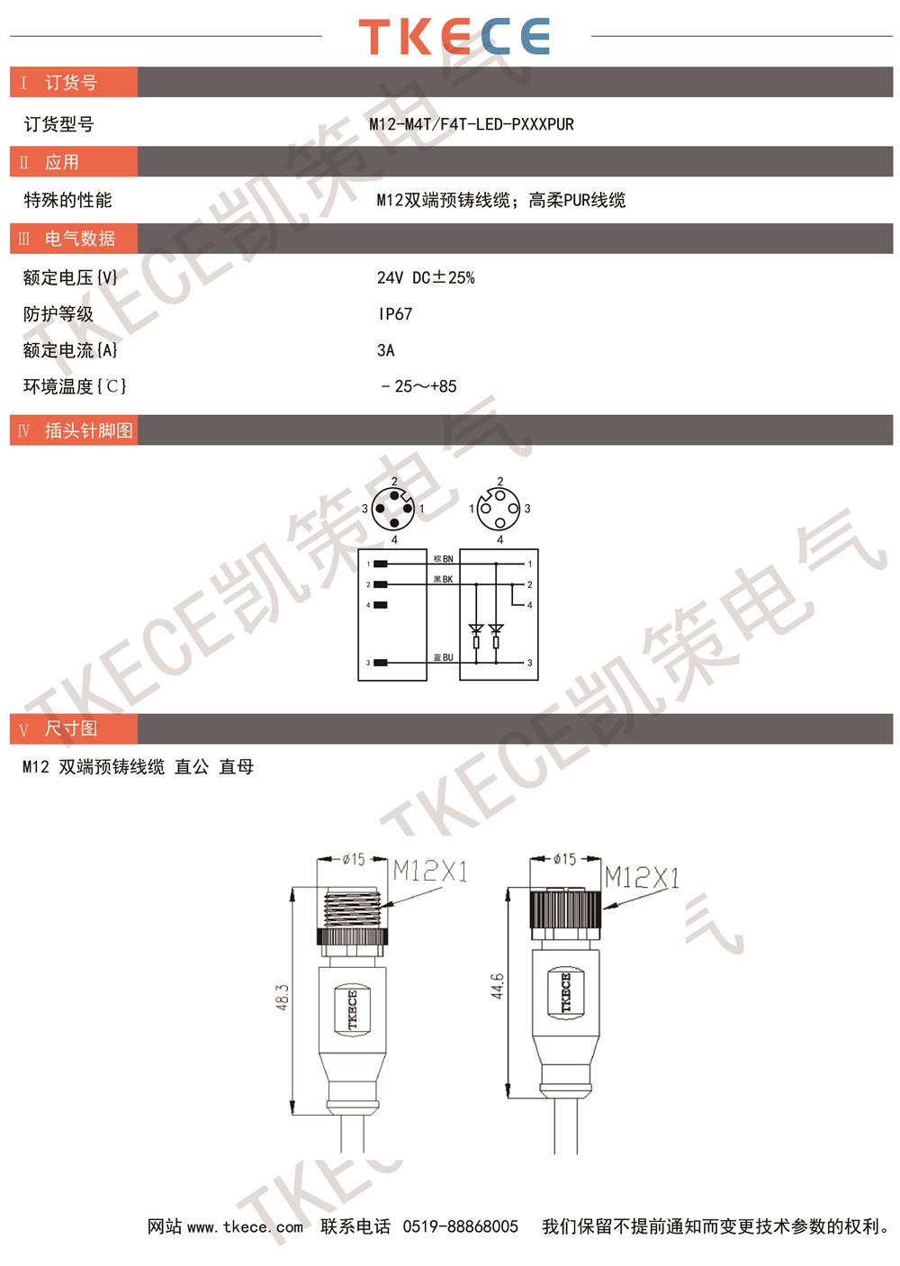 M12-M4T-F4T-LED-PXXXPUR.jpg