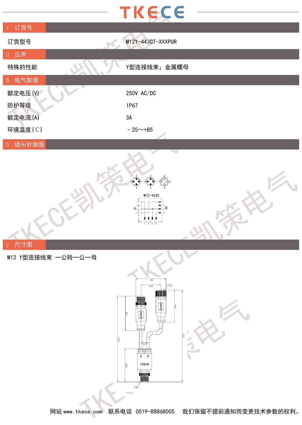 M12Y-443CT-XXXPUR.jpg