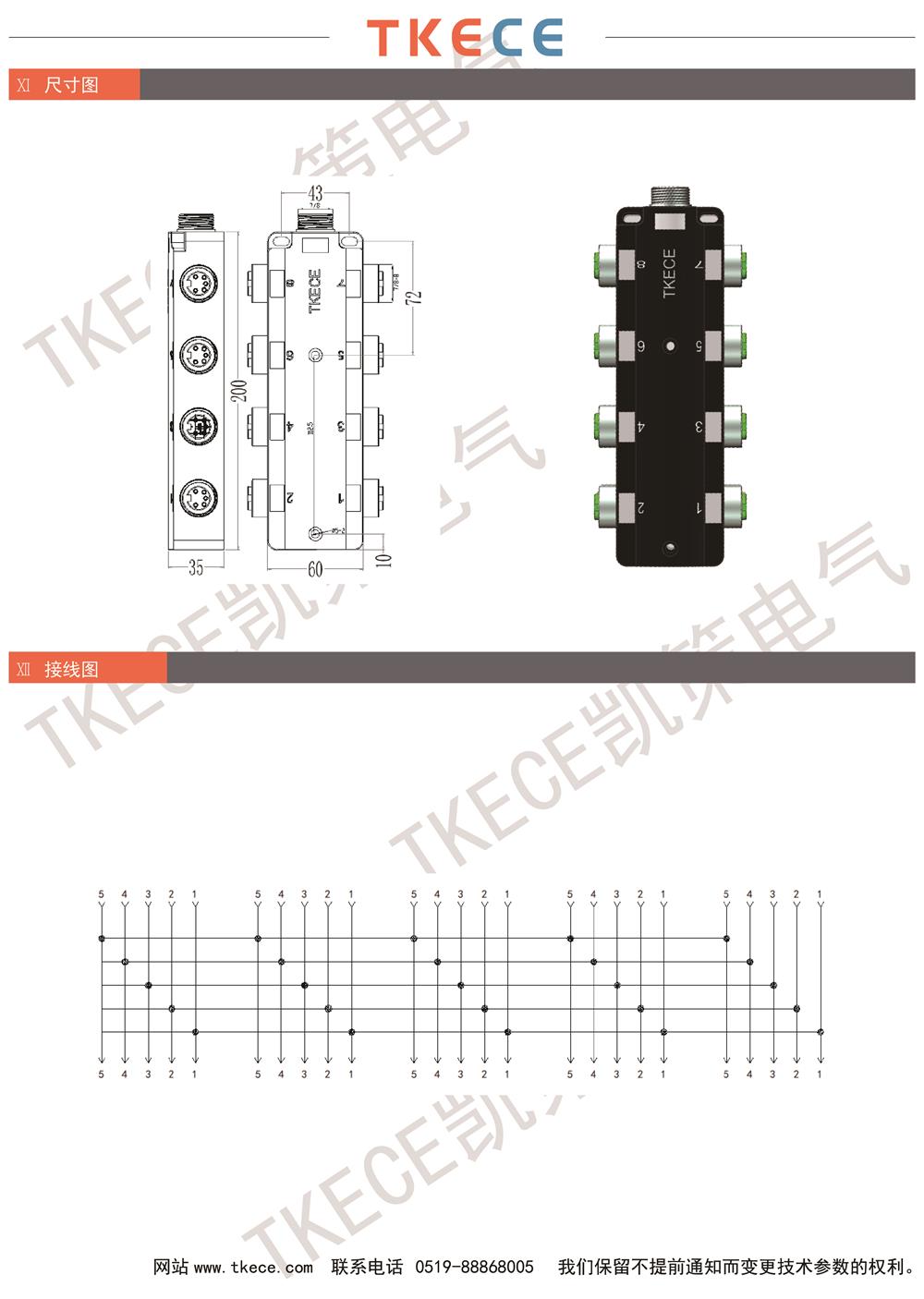 技術參數(shù)KL8K-7-8K5-2.jpg