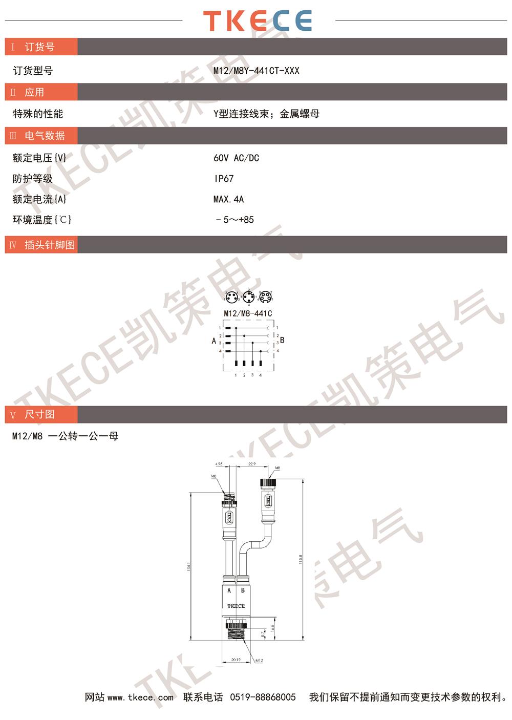 M12-M8Y-441CT-XXX.jpg