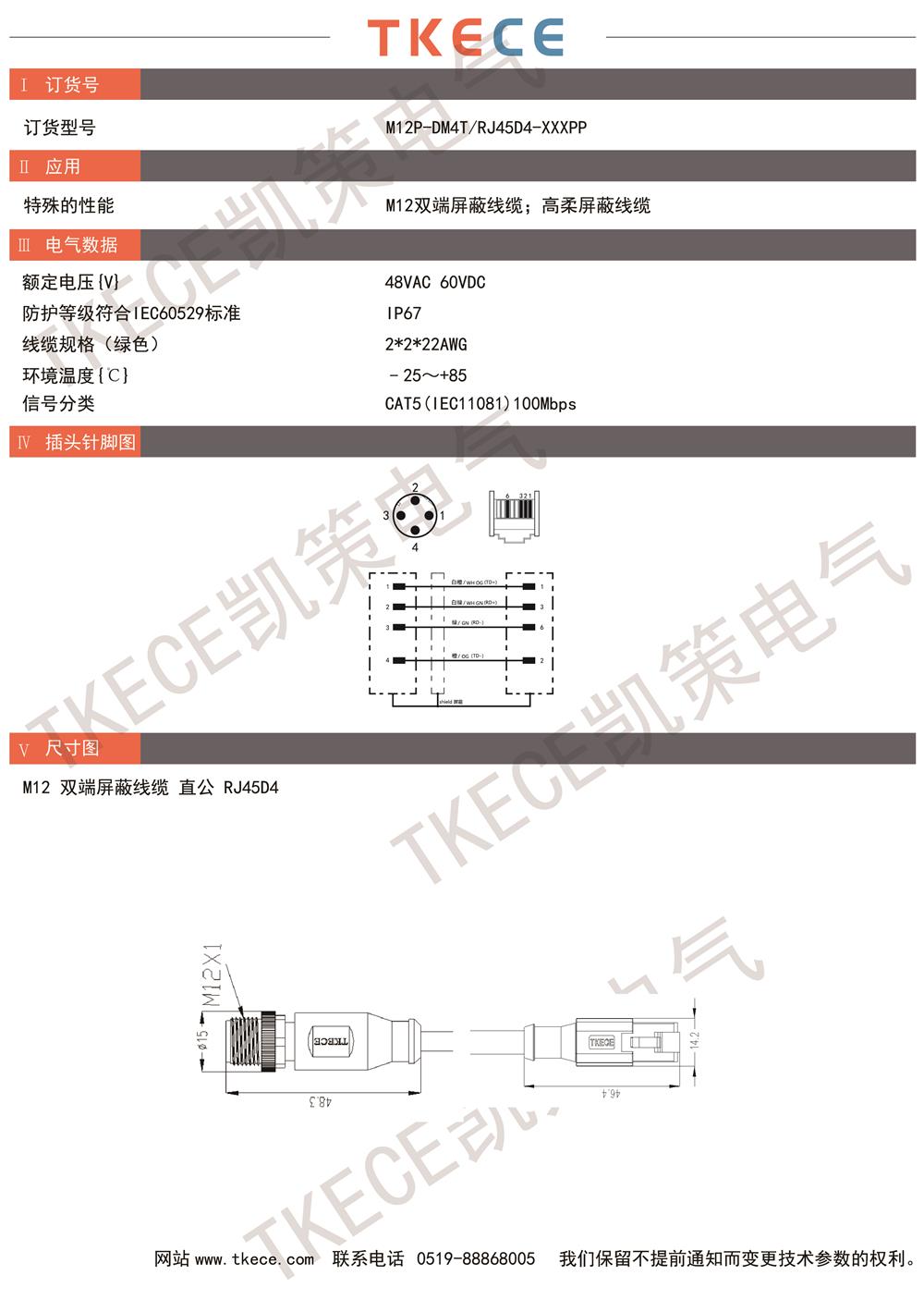 M12P-DM4T-RJ45D4-XXXPP.jpg