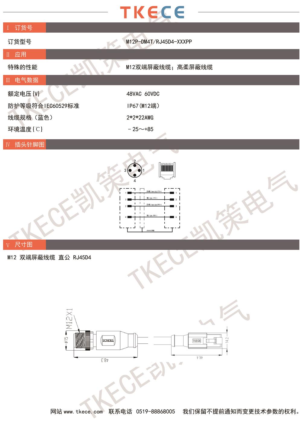 M12P-DM4T-RJ45D4-XXXPP.jpg